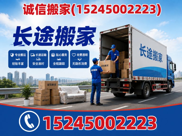 宾县企业搬迁展示图
